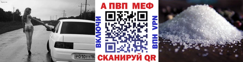 где найти наркотики  mega   Альфа ПВП мука  Зубцов 
