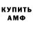 Кодеиновый сироп Lean Purple Drank Truthdweller