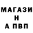 БУТИРАТ GHB Bodya Boss