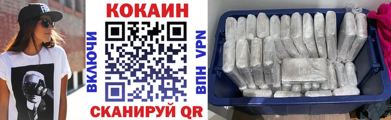 КОКАИН Боливия  Зубцов 