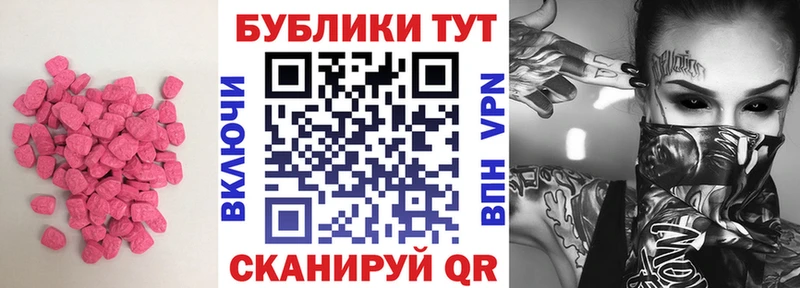 Экстази mix  Зубцов 