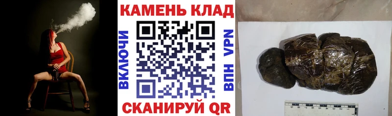 Гашиш ice o lator  Зубцов 