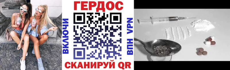 Героин гречка  где найти наркотики  Зубцов 
