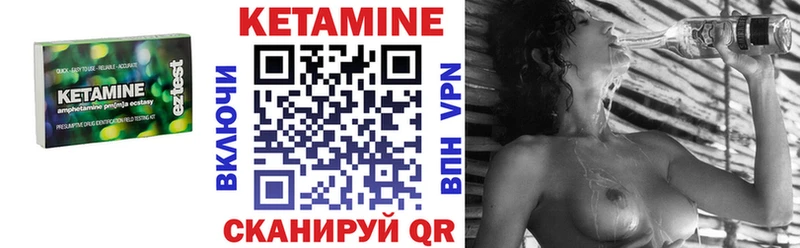 мега как войти магазин продажи Зубцов КЕТАМИН ketamine