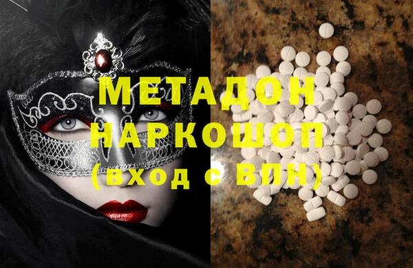 соль курить ск Гусь-Хрустальный