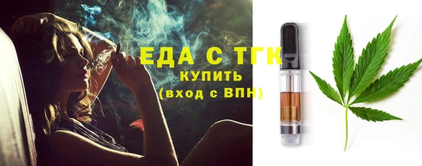 соль курить ск Гусь-Хрустальный