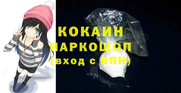 крисы Горно-Алтайск