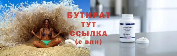 мяу мяу мука Гусиноозёрск