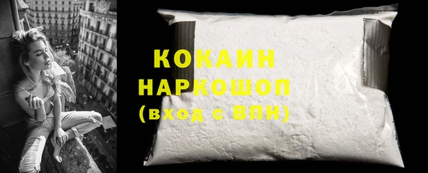 марки nbome Горнозаводск