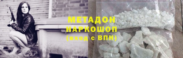 ПСИЛОЦИБИНОВЫЕ ГРИБЫ Горняк