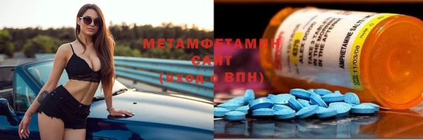 марки nbome Горнозаводск