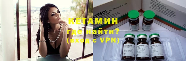 марки nbome Горнозаводск
