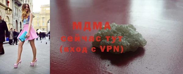 соль курить ск Гусь-Хрустальный