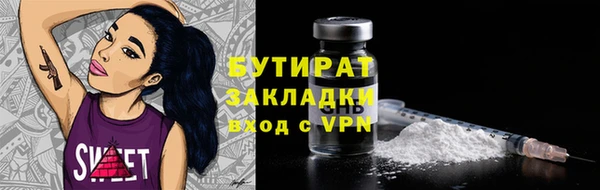 бутик Гусев