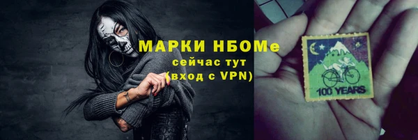 крисы Горно-Алтайск
