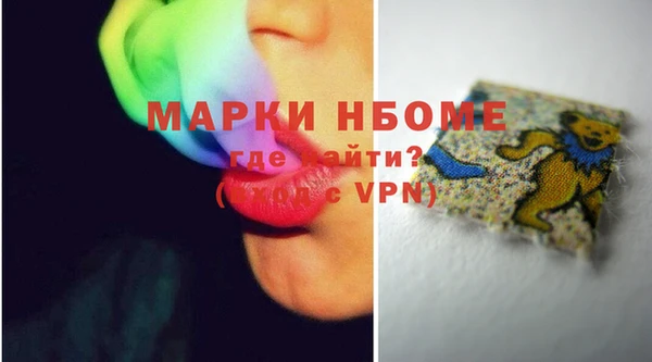 бутик Гусев