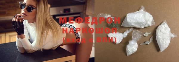 соль курить ск Гусь-Хрустальный