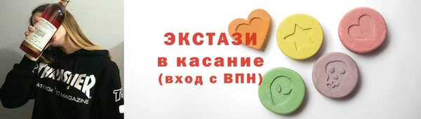 мяу мяу мука Гусиноозёрск