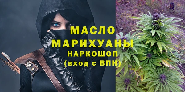 соль курить ск Гусь-Хрустальный