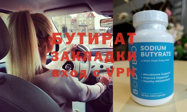 марки nbome Горнозаводск