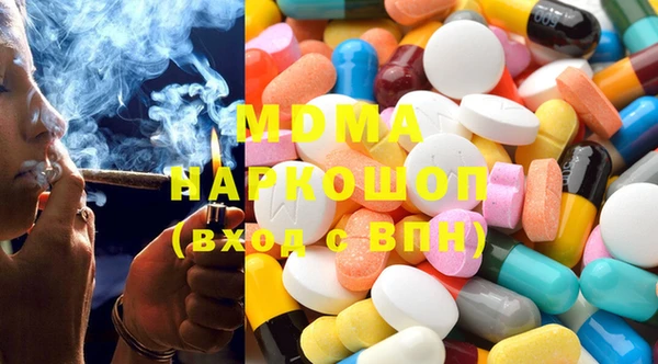соль курить ск Гусь-Хрустальный