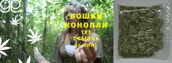 бутик Гусев