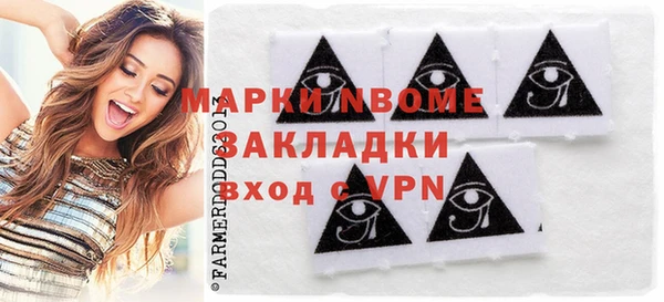 бутик Гусев
