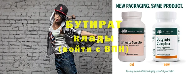 ПСИЛОЦИБИНОВЫЕ ГРИБЫ Горняк