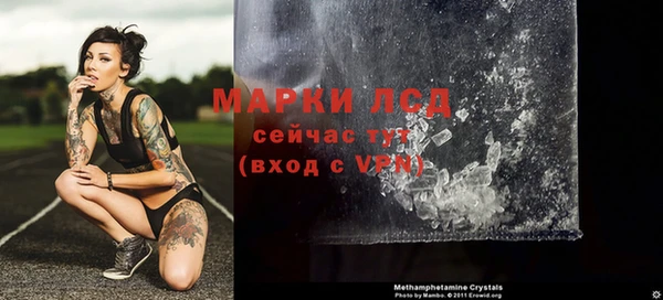 марки nbome Горнозаводск