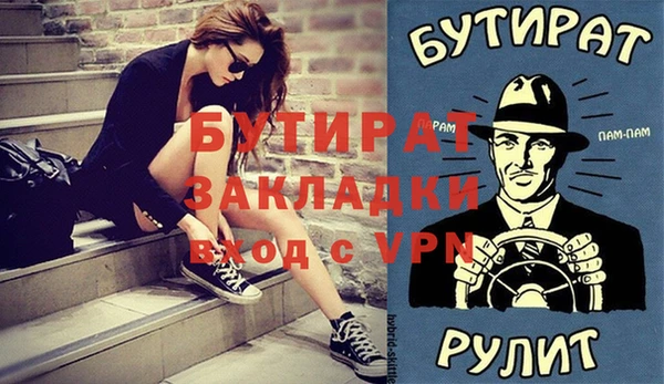 марки nbome Горнозаводск