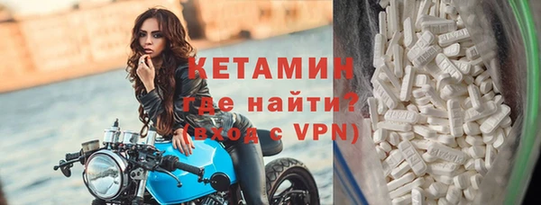 соль курить ск Гусь-Хрустальный