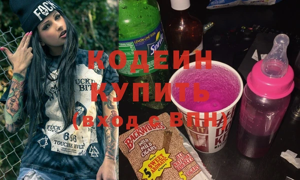соль курить ск Гусь-Хрустальный