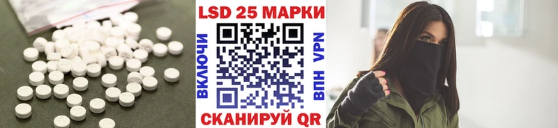 цена   Зубцов  LSD-25 экстази кислота 