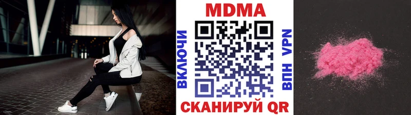 МДМА VHQ  Зубцов 