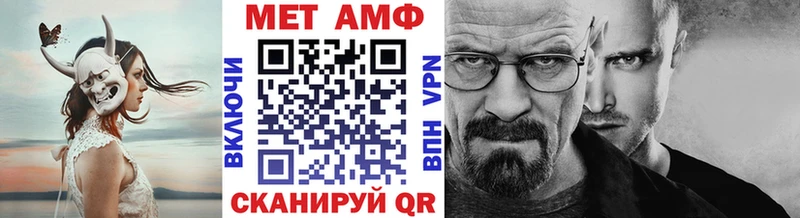 МЕТАМФЕТАМИН пудра  Зубцов 