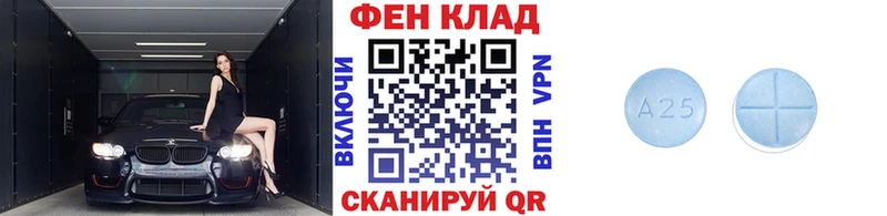 МЕТАМФЕТАМИН пудра Зубцов