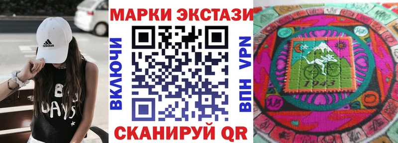 Марки NBOMe 1,8мг  Зубцов 