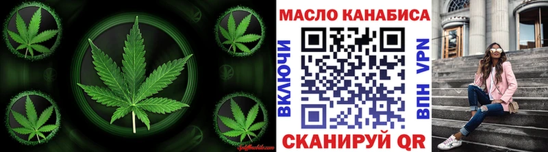 где можно купить   Зубцов  маркетплейс как зайти  ТГК THC oil 