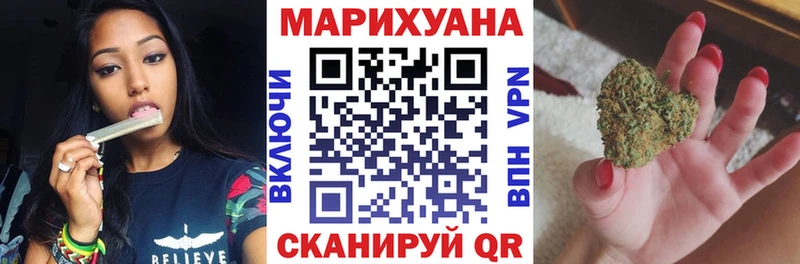 mega как войти  Зубцов  Марихуана Ganja 